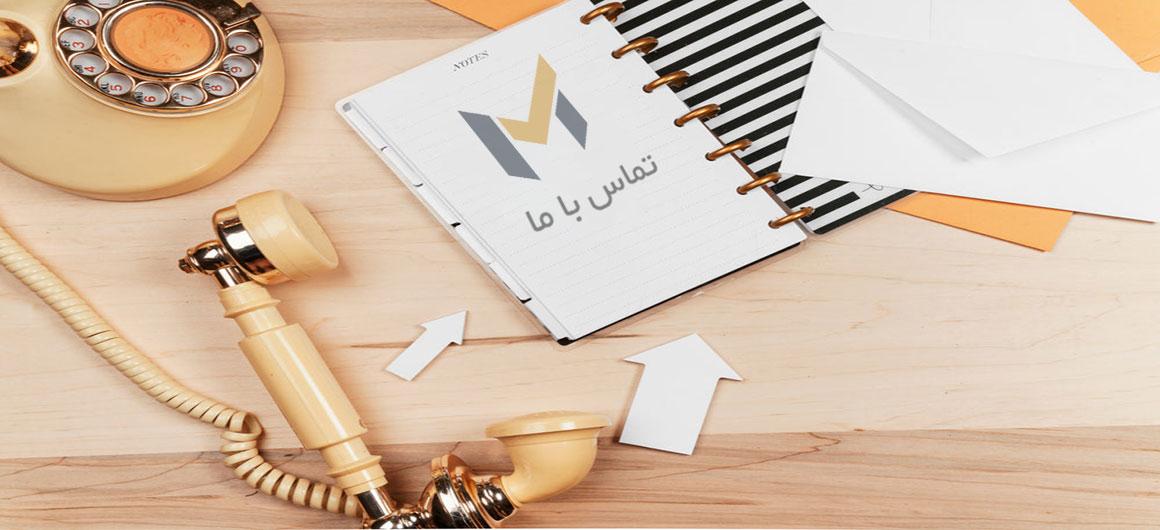 تماس با دکتر محمدجواد مربی - کلینیک نیکیار